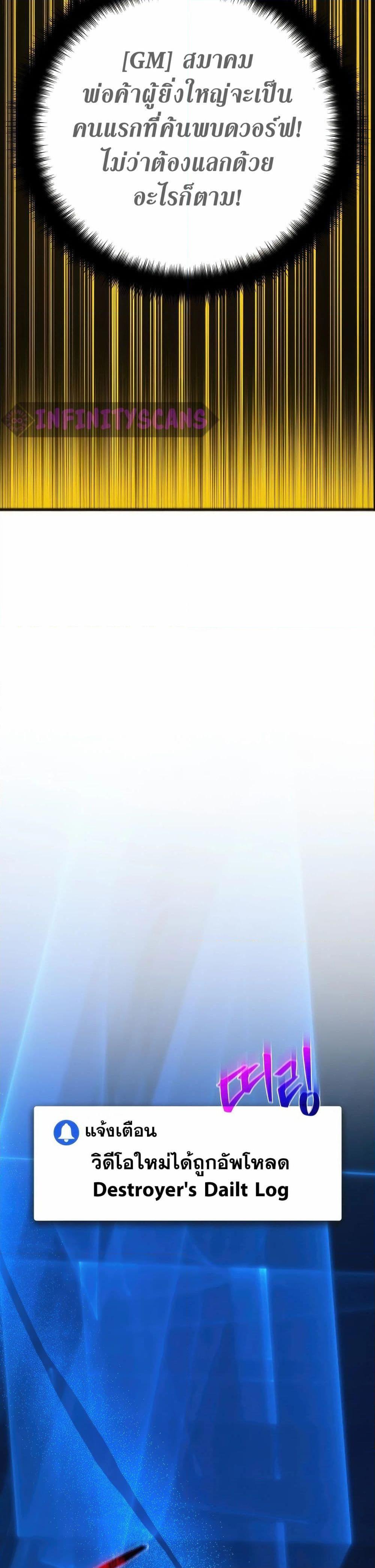 Manga-lc-com อ่านมังงะ อ่านการ์ตูน ออนไลน์ ฟรี World’s Strongest Troll ตอนที่ 1 2 3 4 5 6 7 8 9 10 11 12 13 14 ฟรี ไม่มีโฆษณา Manga-lc - อ่าน มังงะ อ่าน การ์ตูน ออนไลน์ อ่านมังงะ ฟรี