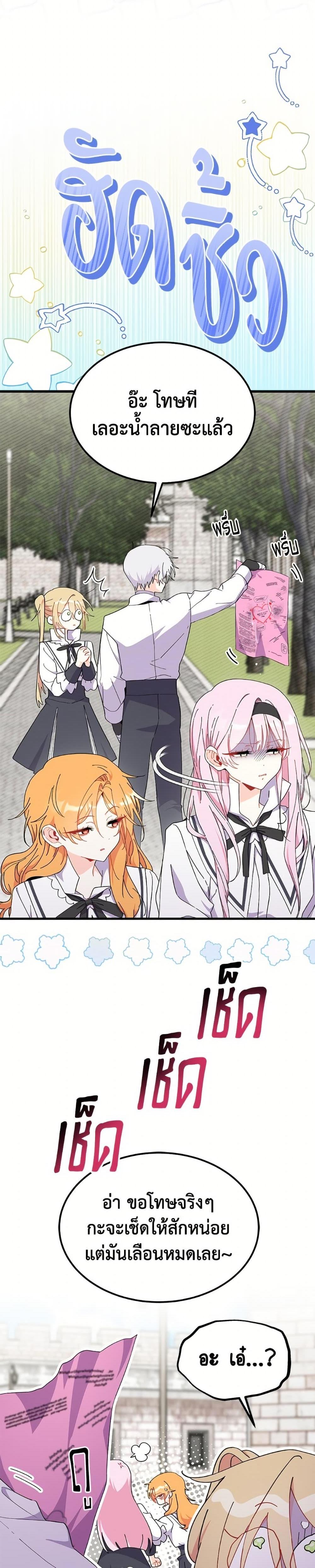 Manga-lc-com อ่านมังงะ อ่านการ์ตูน ออนไลน์ ฟรี I Don’t Want To Be a Magpie Bridge ตอนที่ 1 2 3 4 5 6 7 8 9 10 11 12 13 14 ฟรี ไม่มีโฆษณา Manga-lc - อ่าน มังงะ อ่าน การ์ตูน ออนไลน์ อ่านมังงะ ฟรี