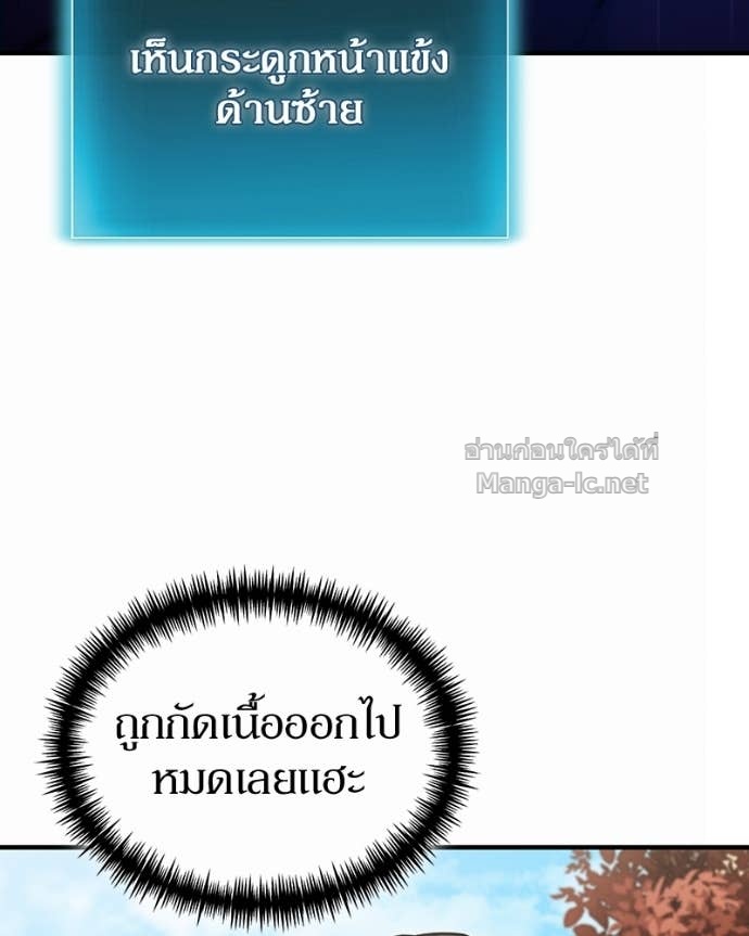 Doujin-Lc- อ่าน โดจิน มังฮวา เกาหลี ญี่ปุ่น จีน แปลไทย ฮีลเลอร์กำมะลอ ตอนที่ 1 2 3 4 5 6 7 8 9 10 11 12 13 14 ฟรี ไม่มีโฆษณา อ่าน โดจิน Manhwa เกาหลี ญี่ปุ่น จีน เรามีครบ คัดมาให้เน้นๆ โดจิน 18+ รับประกันความฟินโดย Doujin Lc