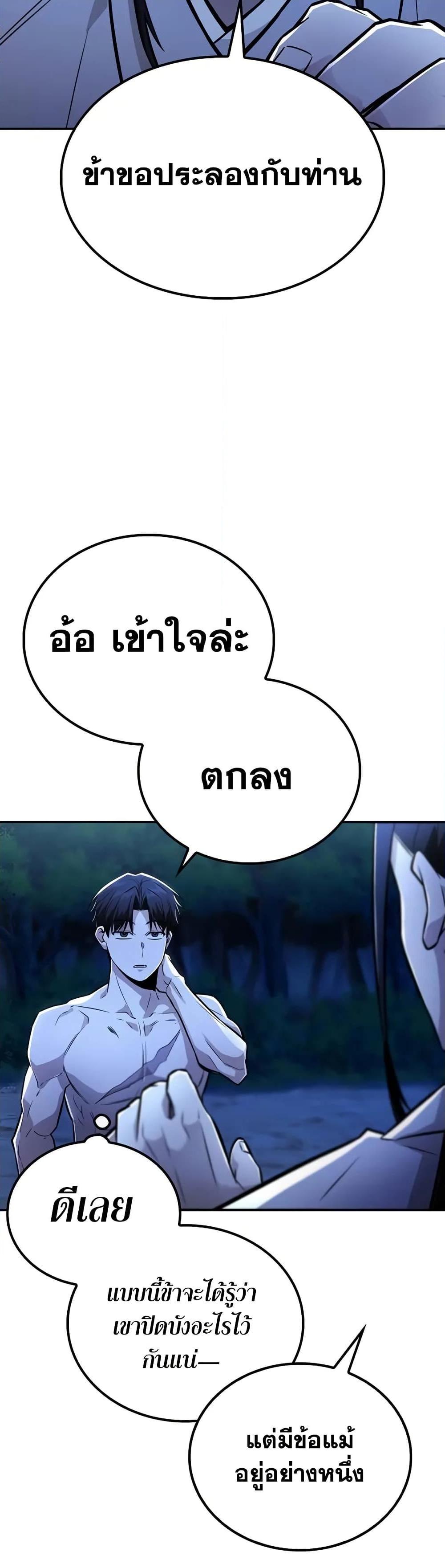 Manga-lc-com อ่านมังงะ อ่านการ์ตูน ออนไลน์ ฟรี Mount Hua Sect’s Genius Phantom Swordsman ตอนที่ 1 2 3 4 5 6 7 8 9 10 11 12 13 14 ฟรี ไม่มีโฆษณา Manga-lc - อ่าน มังงะ อ่าน การ์ตูน ออนไลน์ อ่านมังงะ ฟรี