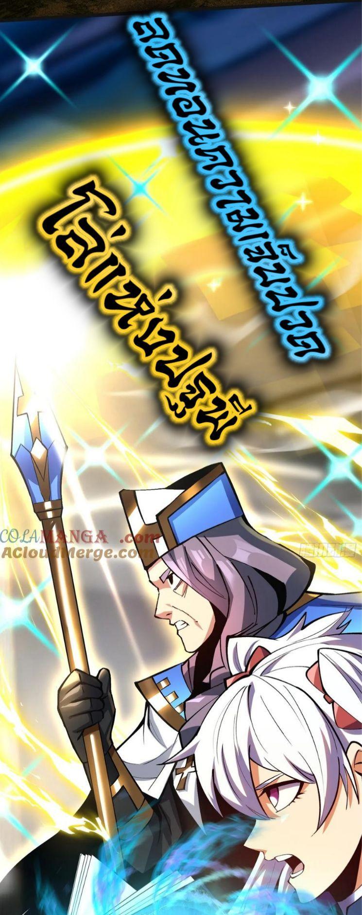 Manga-lc-com อ่านมังงะ อ่านการ์ตูน ออนไลน์ ฟรี I REALLY DON’T WANT TO LEARN FORBIDDEN SPELLS ตอนที่ 1 2 3 4 5 6 7 8 9 10 11 12 13 14 ฟรี ไม่มีโฆษณา Manga-lc - อ่าน มังงะ อ่าน การ์ตูน ออนไลน์ อ่านมังงะ ฟรี