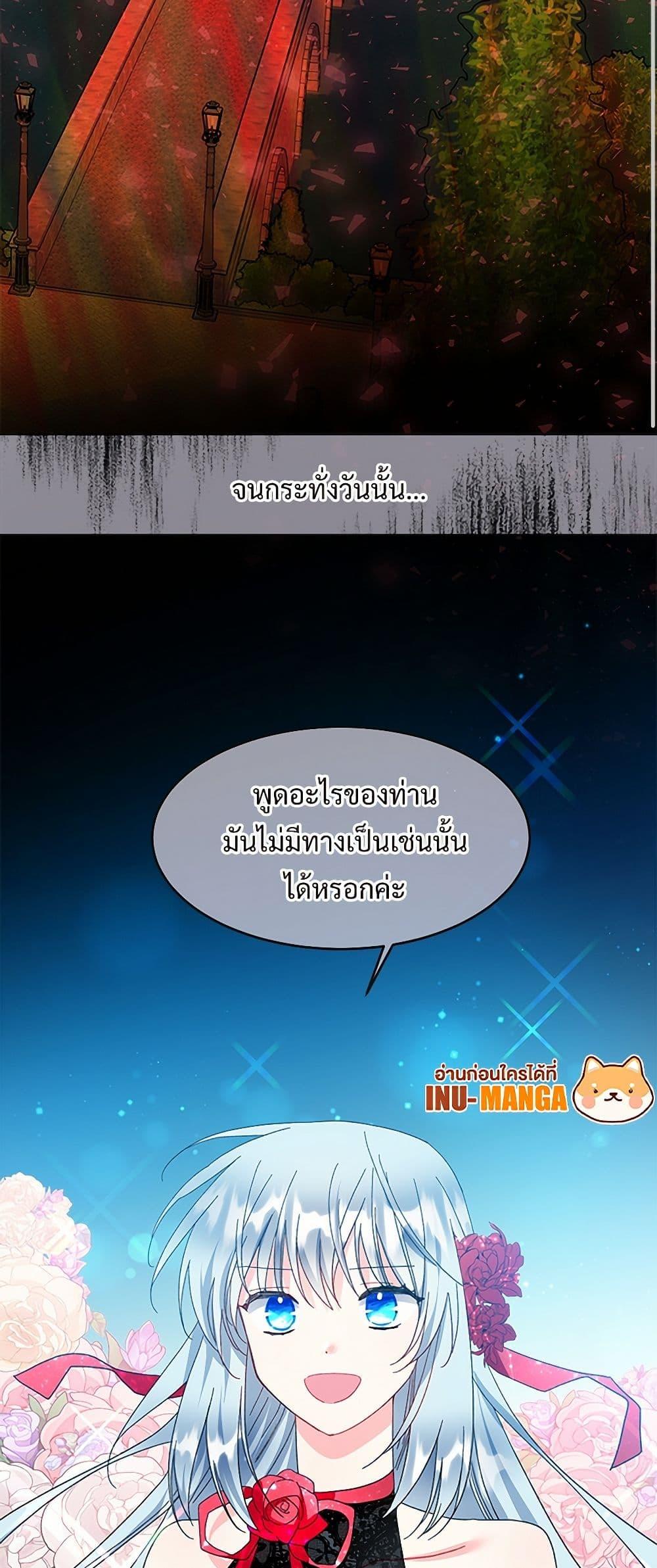 Manga-lc-com อ่านมังงะ อ่านการ์ตูน ออนไลน์ ฟรี The Lady’s Butler ตอนที่ 1 2 3 4 5 6 7 8 9 10 11 12 13 14 ฟรี ไม่มีโฆษณา Manga-lc - อ่าน มังงะ อ่าน การ์ตูน ออนไลน์ อ่านมังงะ ฟรี