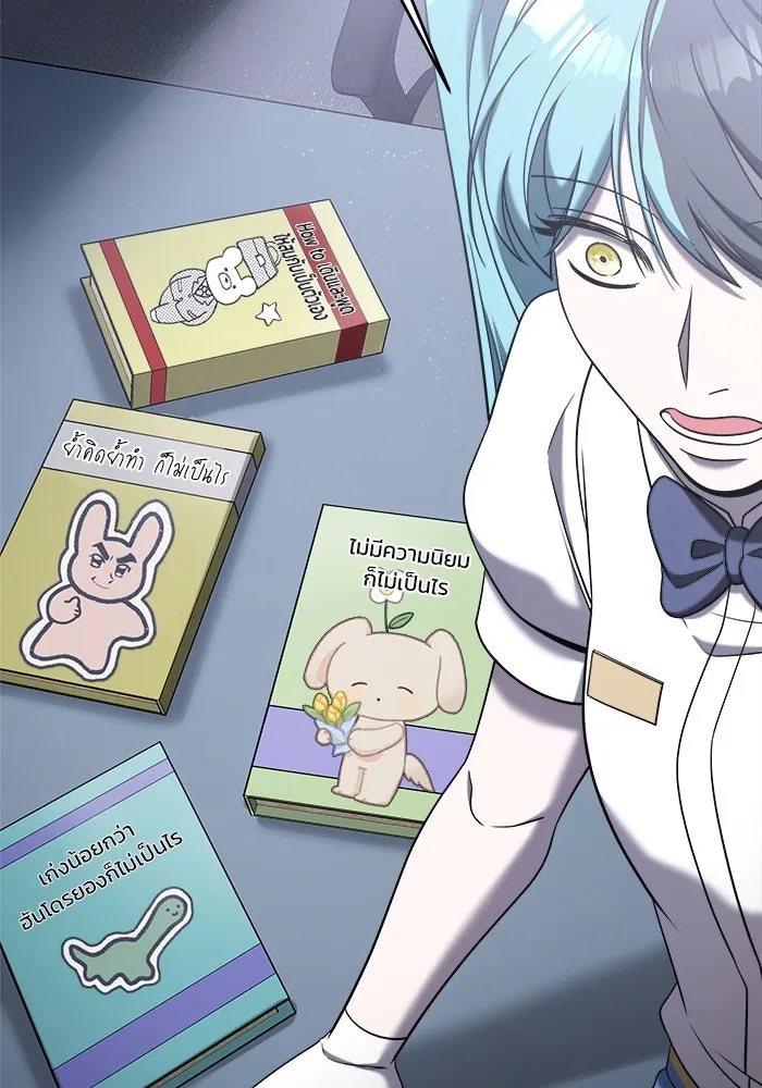 วายร้ายก็อยากมีรัก ตอนที่ 12 รูปที่ 49