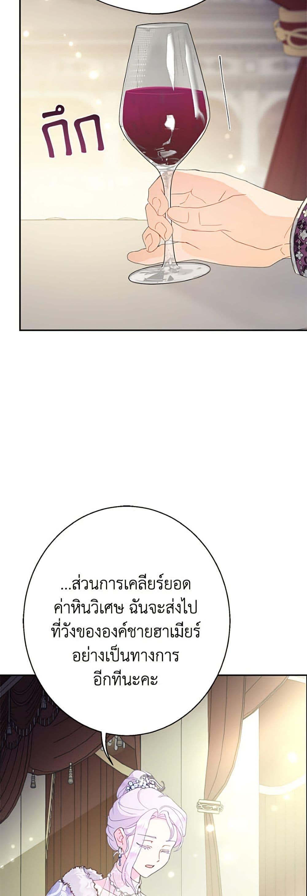 Manga-lc-com อ่านมังงะ อ่านการ์ตูน ออนไลน์ ฟรี Forget My Husband, I’ll Go Make Money ตอนที่ 1 2 3 4 5 6 7 8 9 10 11 12 13 14 ฟรี ไม่มีโฆษณา Manga-lc - อ่าน มังงะ อ่าน การ์ตูน ออนไลน์ อ่านมังงะ ฟรี