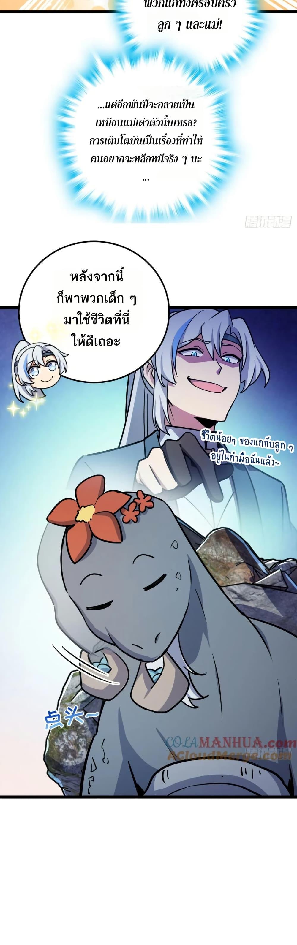 Manga-lc-com อ่านมังงะ อ่านการ์ตูน ออนไลน์ ฟรี My Master Only Breaks Through Every Time the Limit Is Reached ตอนที่ 1 2 3 4 5 6 7 8 9 10 11 12 13 14 ฟรี ไม่มีโฆษณา Manga-lc - อ่าน มังงะ อ่าน การ์ตูน ออนไลน์ อ่านมังงะ ฟรี