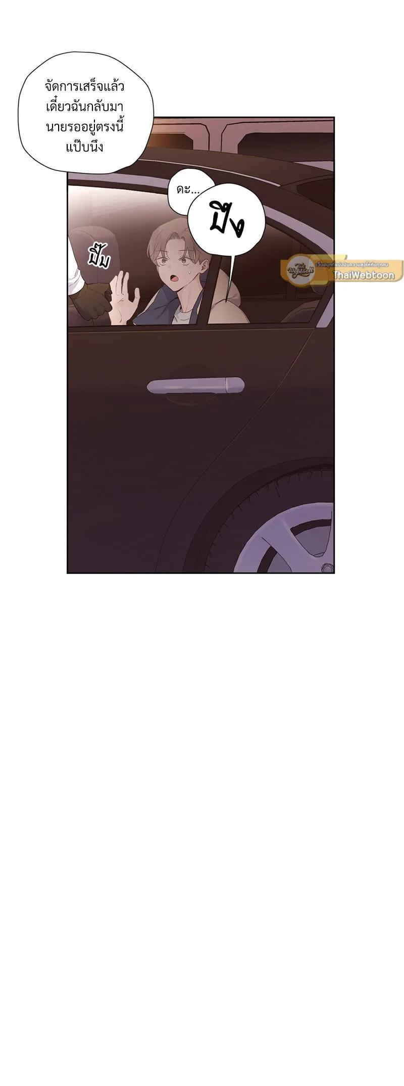 Manga-lc-com อ่านมังงะ อ่านการ์ตูน ออนไลน์ ฟรี 4 Week Lovers ตอนที่ 1 2 3 4 5 6 7 8 9 10 11 12 13 14 ฟรี ไม่มีโฆษณา Manga-lc - อ่าน มังงะ อ่าน การ์ตูน ออนไลน์ อ่านมังงะ ฟรี