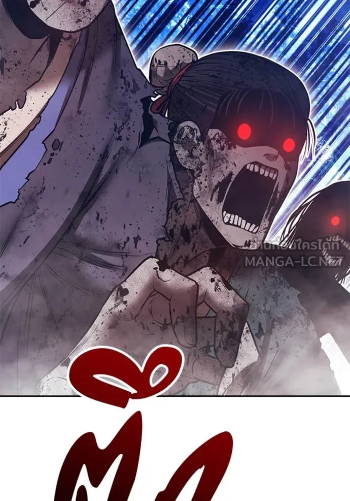 +99 ท่อนไม้ ตอนที่ 166 รูปที่ 15