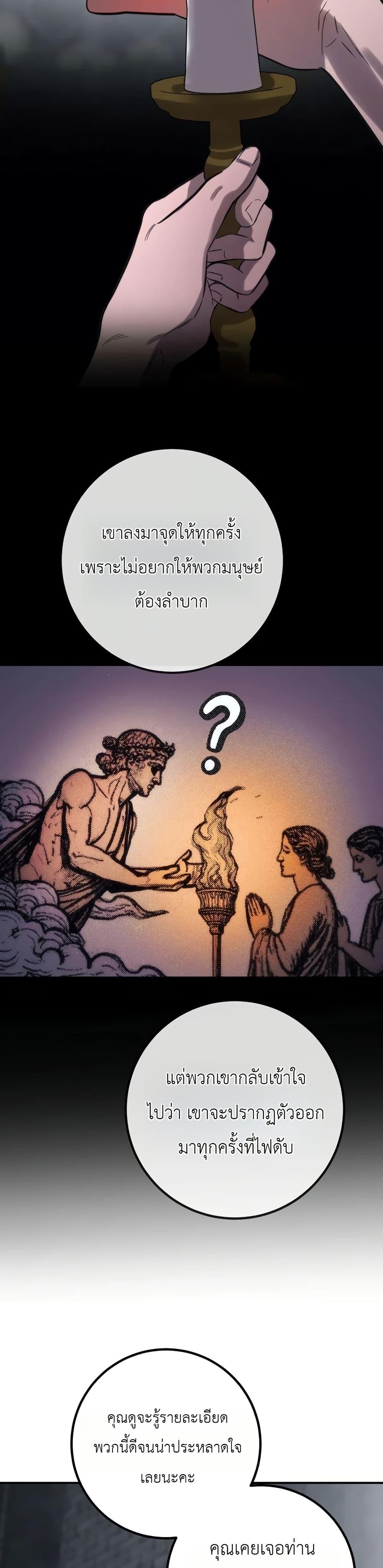 Manga-lc-com อ่านมังงะ อ่านการ์ตูน ออนไลน์ ฟรี Immortal’s Way of Life ตอนที่ 1 2 3 4 5 6 7 8 9 10 11 12 13 14 ฟรี ไม่มีโฆษณา Manga-lc - อ่าน มังงะ อ่าน การ์ตูน ออนไลน์ อ่านมังงะ ฟรี