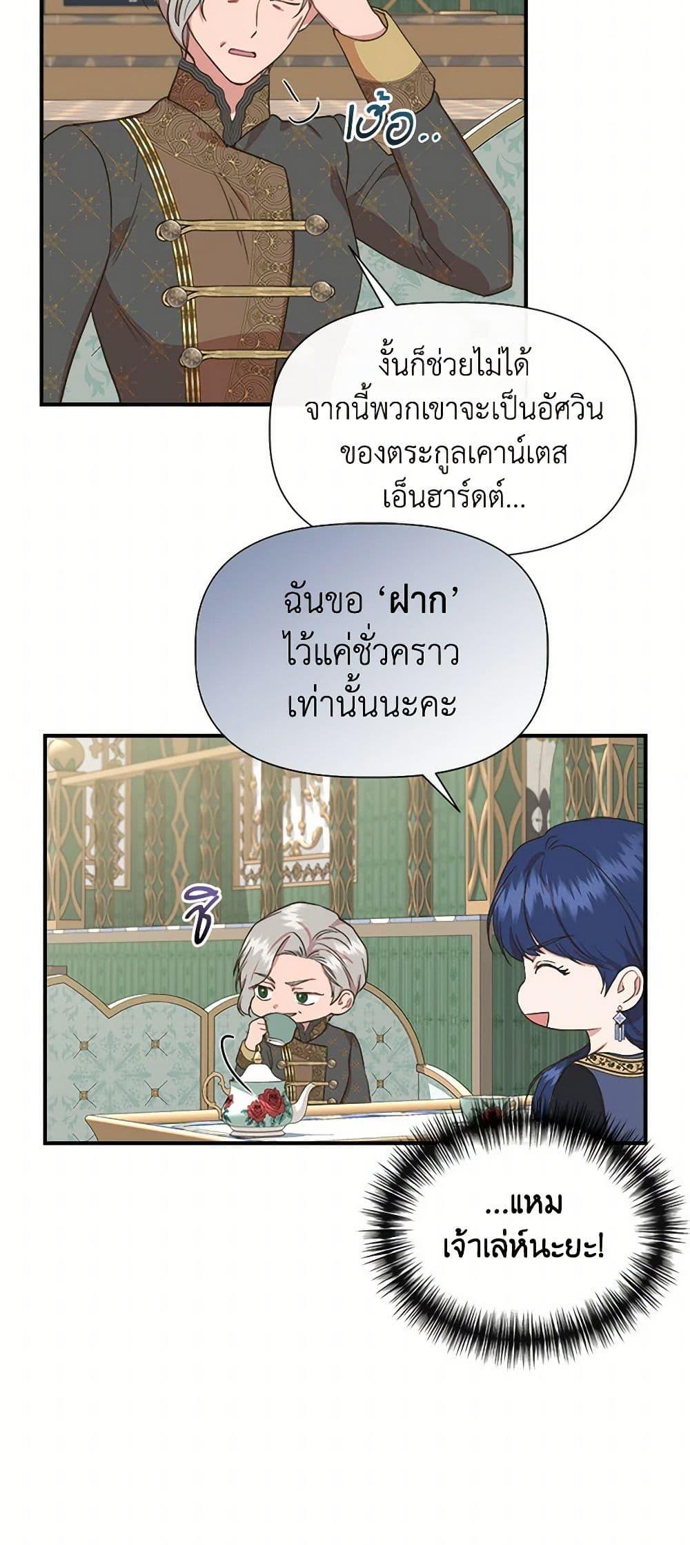 Manga-lc-com อ่านมังงะ อ่านการ์ตูน ออนไลน์ ฟรี I Wasn’t the Cinderella ตอนที่ 1 2 3 4 5 6 7 8 9 10 11 12 13 14 ฟรี ไม่มีโฆษณา Manga-lc - อ่าน มังงะ อ่าน การ์ตูน ออนไลน์ อ่านมังงะ ฟรี