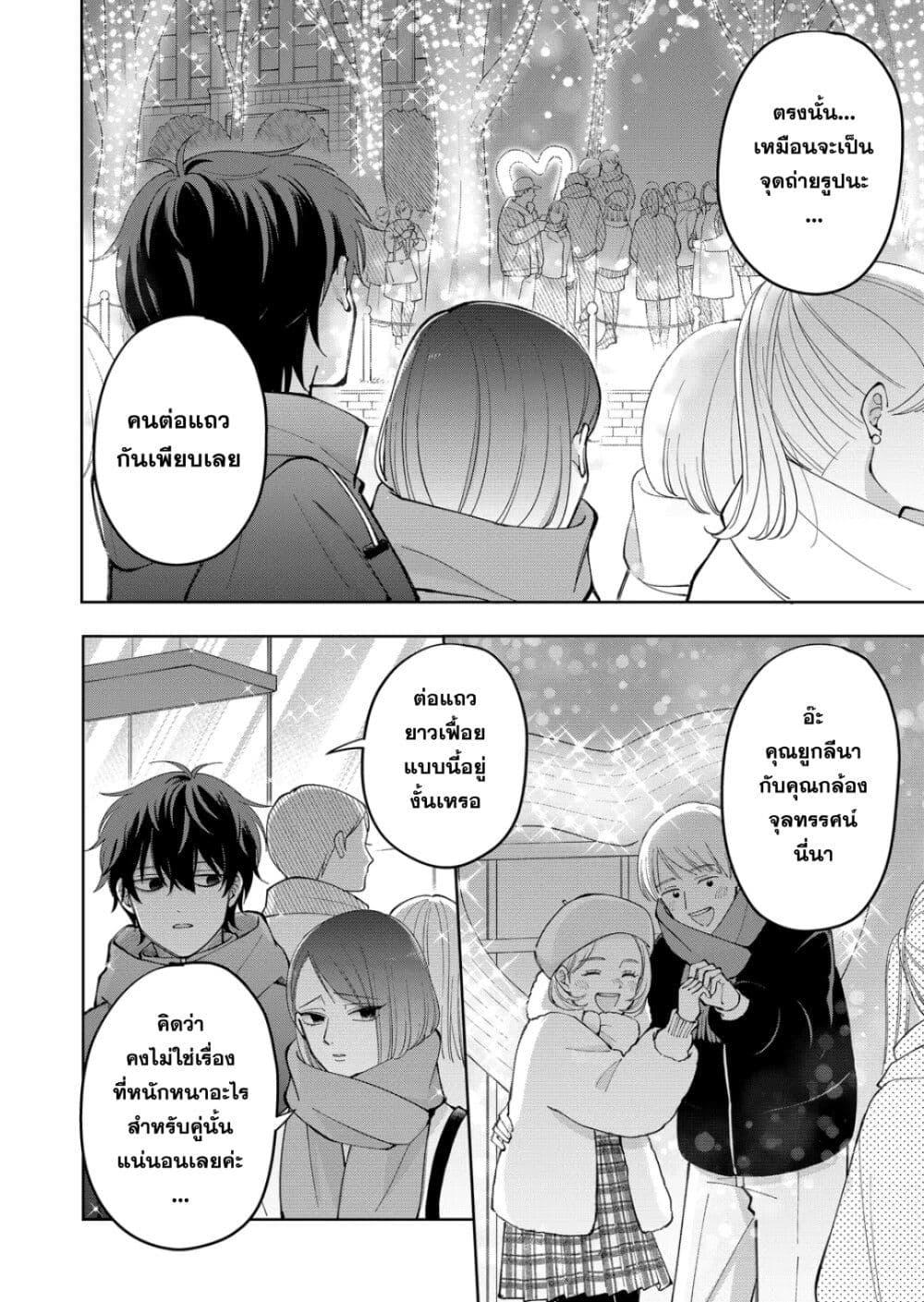 Manga-lc-com อ่านมังงะ อ่านการ์ตูน ออนไลน์ ฟรี Moriagaranai Date ตอนที่ 1 2 3 4 5 6 7 8 9 10 11 12 13 14 ฟรี ไม่มีโฆษณา Manga-lc - อ่าน มังงะ อ่าน การ์ตูน ออนไลน์ อ่านมังงะ ฟรี