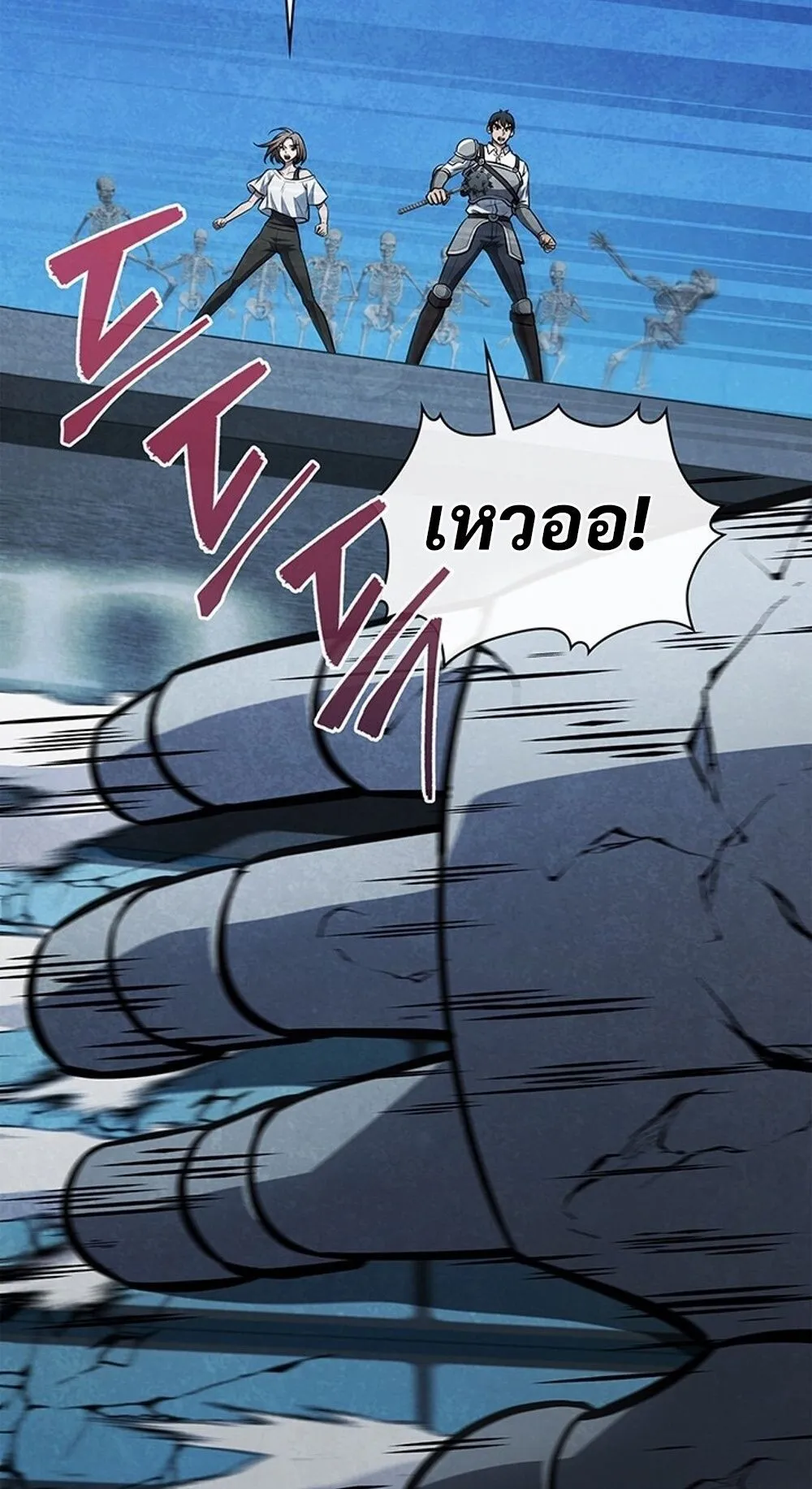 How to Survive Restructuring ว_ธ_เอาต_วรอดจากการปร_บโครงสร_าง ตอนที่ ตอนที่ 45 รูปที่ 16