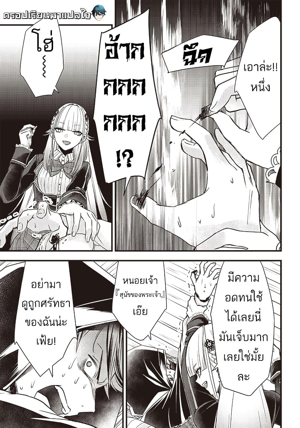 Manga-lc-com อ่านมังงะ อ่านการ์ตูน ออนไลน์ ฟรี Savage Fang Ojou-sama Shijou Saikyou no Youhei wa Shijou Saikyou no Bougyaku Reijou to Natte Nidome no Sekai wo Musou Suru ตอนที่ 1 2 3 4 5 6 7 8 9 10 11 12 13 14 ฟรี ไม่มีโฆษณา Manga-lc - อ่าน มังงะ อ่าน การ์ตูน ออนไลน์ อ่านมังงะ ฟรี