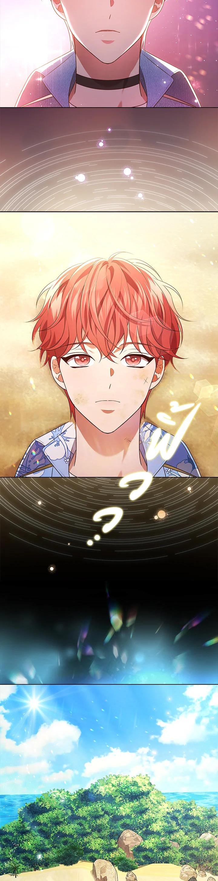 Manga-lc-com อ่านมังงะ อ่านการ์ตูน ออนไลน์ ฟรี In This Life, the Greatest Star in the Universe ตอนที่ 1 2 3 4 5 6 7 8 9 10 11 12 13 14 ฟรี ไม่มีโฆษณา Manga-lc - อ่าน มังงะ อ่าน การ์ตูน ออนไลน์ อ่านมังงะ ฟรี