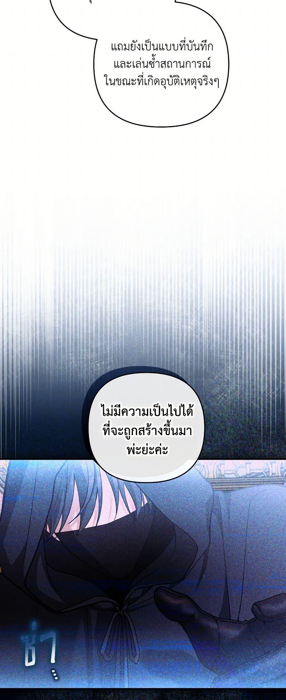 Manga-lc-com อ่านมังงะ อ่านการ์ตูน ออนไลน์ ฟรี Please Don’t Come To The Villainess’ Stationery Store! ตอนที่ 1 2 3 4 5 6 7 8 9 10 11 12 13 14 ฟรี ไม่มีโฆษณา Manga-lc - อ่าน มังงะ อ่าน การ์ตูน ออนไลน์ อ่านมังงะ ฟรี