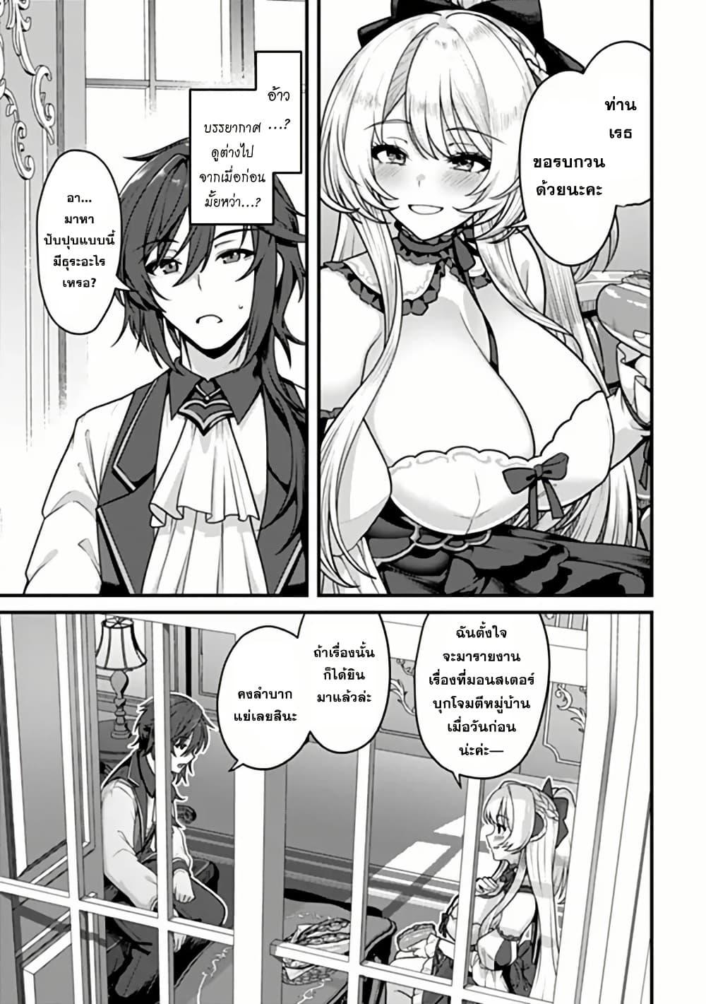 Manga-lc-com อ่านมังงะ อ่านการ์ตูน ออนไลน์ ฟรี Gokuaku Hidou na Seiheiki ga Doryoku Shitara Seijutsu Harem Tsukuremashita ตอนที่ 1 2 3 4 5 6 7 8 9 10 11 12 13 14 ฟรี ไม่มีโฆษณา Manga-lc - อ่าน มังงะ อ่าน การ์ตูน ออนไลน์ อ่านมังงะ ฟรี