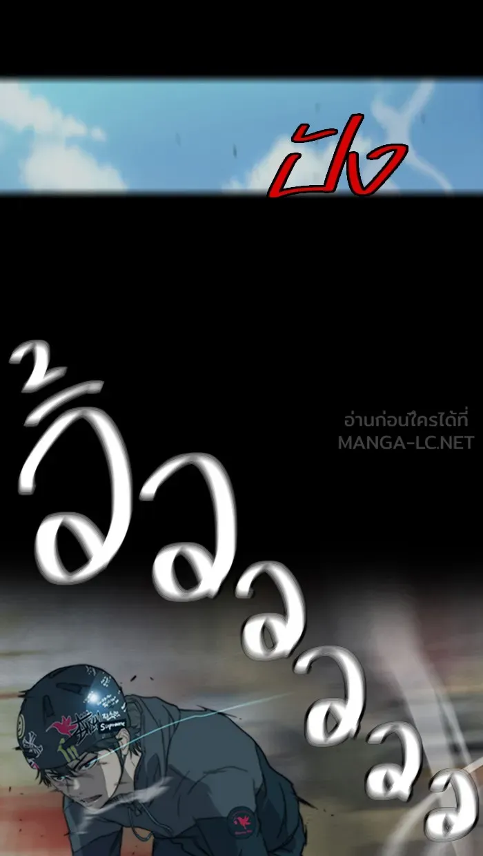 ปั่นสู้ฝันbrWind Breaker ตอนที่ 0 รูปที่ 12