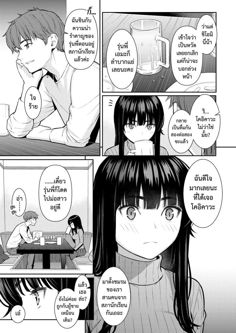 Doujin-Lc- อ่าน โดจิน มังฮวา เกาหลี ญี่ปุ่น จีน แปลไทย ใบไม้ผลิที่มีเธอ [Homunculus] ตอนที่ 1 2 3 4 5 6 7 8 9 10 11 12 13 14 ฟรี ไม่มีโฆษณา อ่าน โดจิน Manhwa เกาหลี ญี่ปุ่น จีน เรามีครบ คัดมาให้เน้นๆ โดจิน 18+ รับประกันความฟินโดย  Doujin Lc