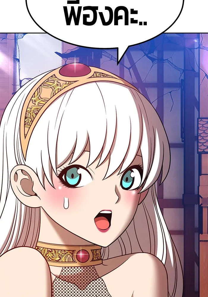 +99 ท่อนไม้พร้อมบวก ตอนที่ 41 รูปที่ 94