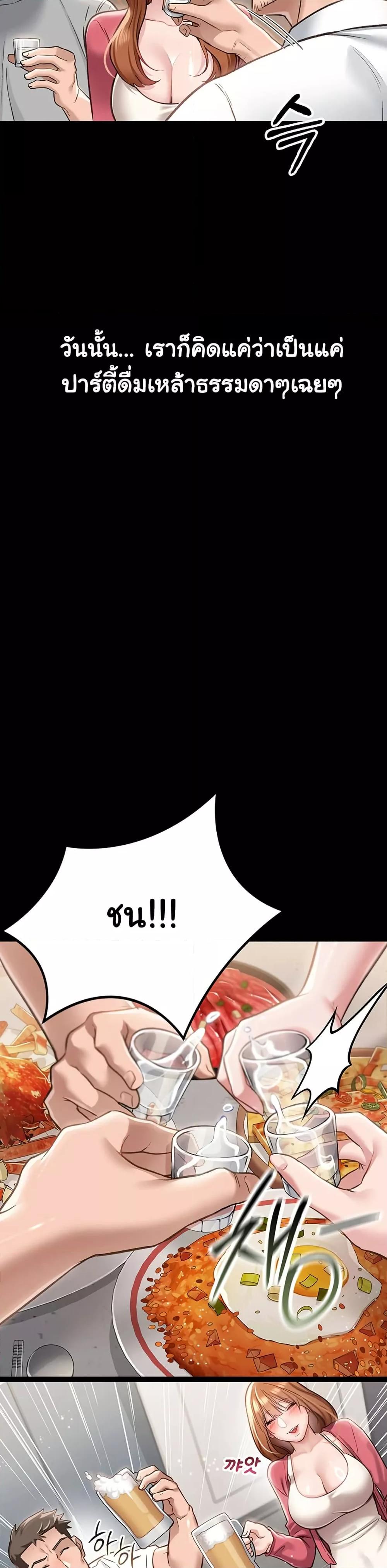 Doujin-Lc- อ่าน โดจิน มังฮวา เกาหลี ญี่ปุ่น จีน แปลไทย Risky Deals and the Girl Next Door ตอนที่ 1 2 3 4 5 6 7 8 9 10 11 12 13 14 ฟรี ไม่มีโฆษณา อ่าน โดจิน Manhwa เกาหลี ญี่ปุ่น จีน เรามีครบ คัดมาให้เน้นๆ โดจิน 18+ รับประกันความฟินโดย  Doujin Lc