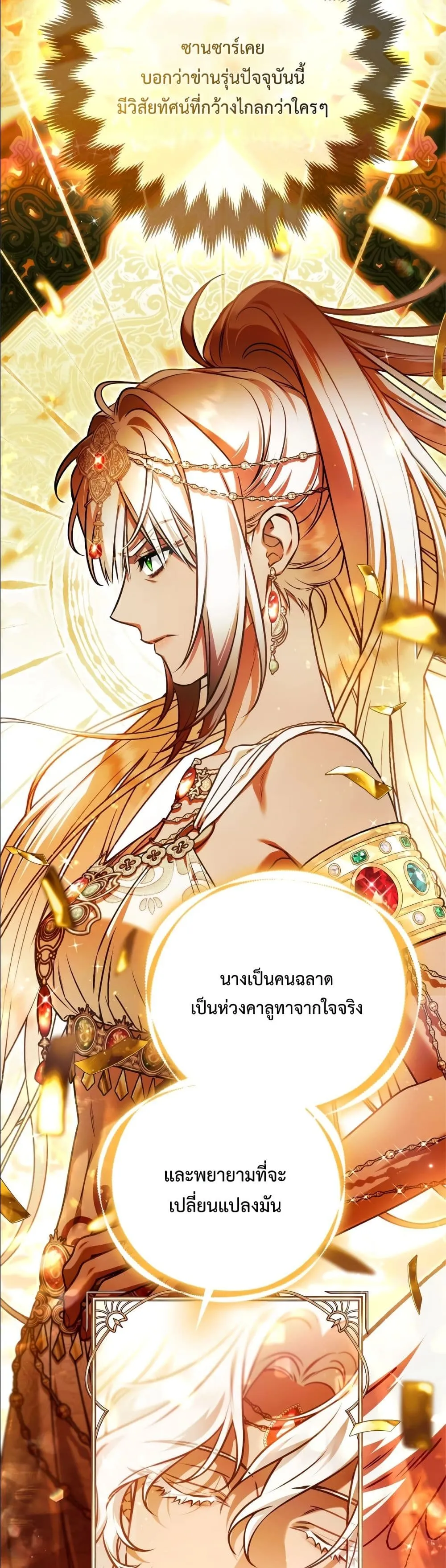 Manga-lc-com อ่านมังงะ อ่านการ์ตูน ออนไลน์ ฟรี The Baddest Villainess Is Back ตอนที่ 1 2 3 4 5 6 7 8 9 10 11 12 13 14 ฟรี ไม่มีโฆษณา Manga-lc - อ่าน มังงะ อ่าน การ์ตูน ออนไลน์ อ่านมังงะ ฟรี