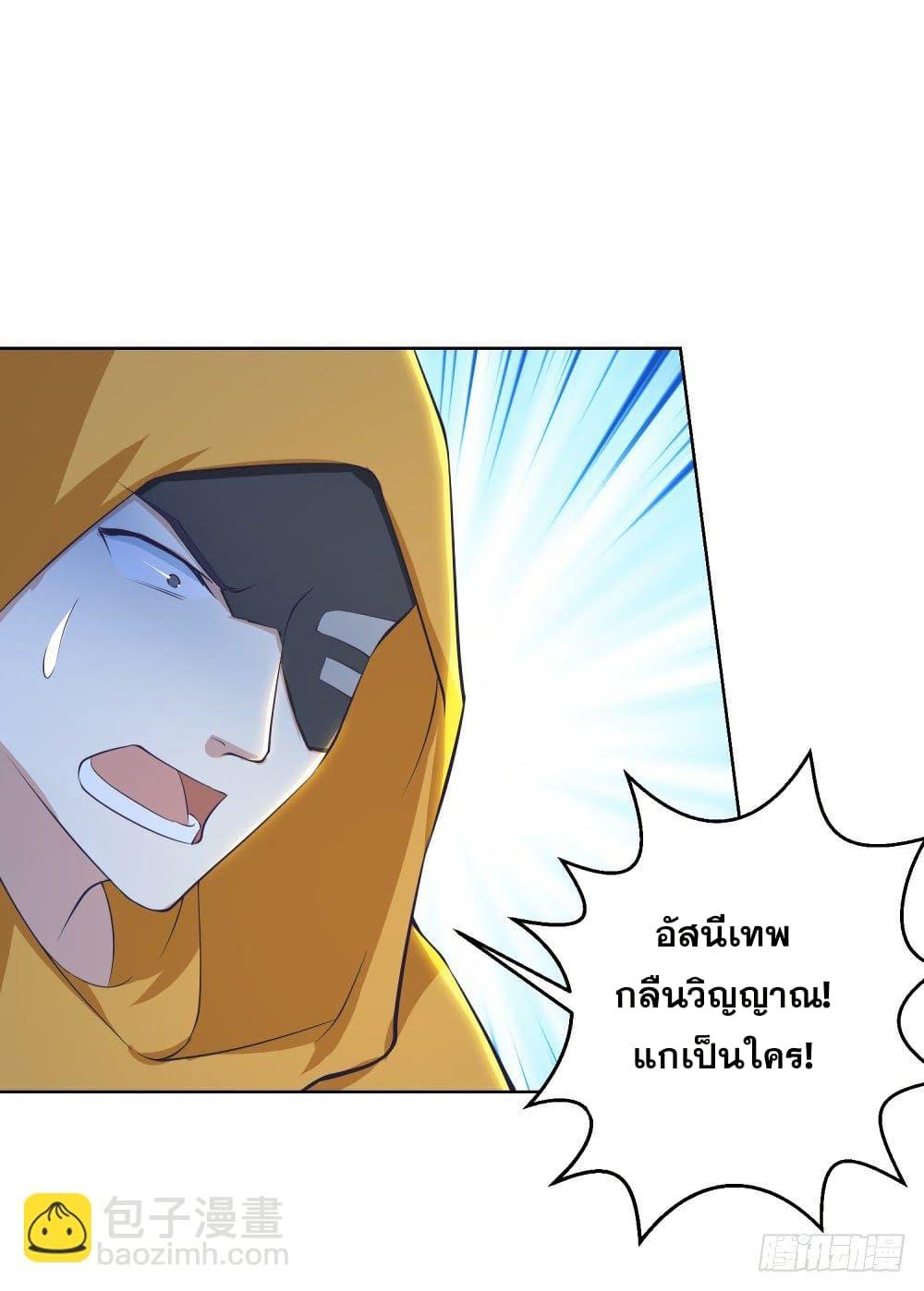 Manga-lc-com อ่านมังงะ อ่านการ์ตูน ออนไลน์ ฟรี Skyfire Avenue ตอนที่ 1 2 3 4 5 6 7 8 9 10 11 12 13 14 ฟรี ไม่มีโฆษณา Manga-lc - อ่าน มังงะ อ่าน การ์ตูน ออนไลน์ อ่านมังงะ ฟรี