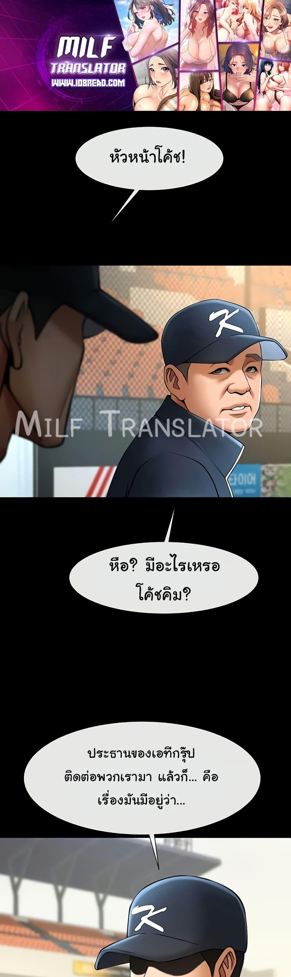 Doujin-Lc- อ่าน โดจิน มังฮวา เกาหลี ญี่ปุ่น จีน แปลไทย The Cheat Code Hitter Fucks Them All ตอนที่ 1 2 3 4 5 6 7 8 9 10 11 12 13 14 ฟรี ไม่มีโฆษณา อ่าน โดจิน Manhwa เกาหลี ญี่ปุ่น จีน เรามีครบ คัดมาให้เน้นๆ โดจิน 18+ รับประกันความฟินโดย  Doujin Lc