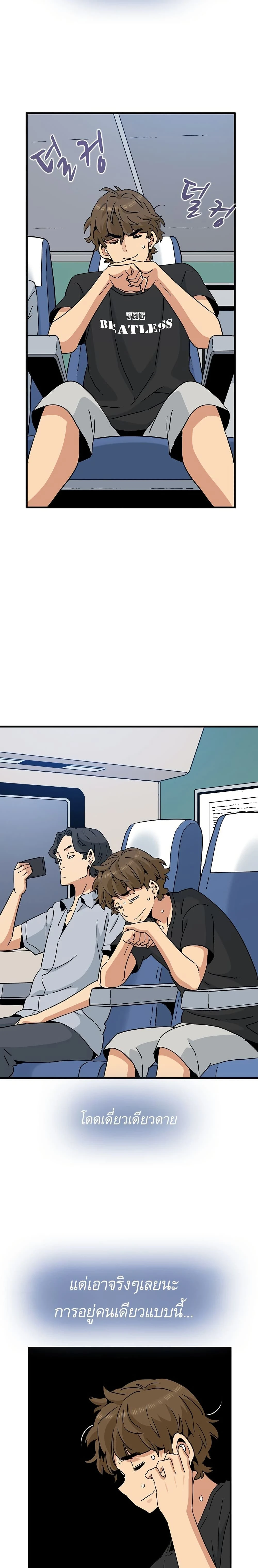Doujin-Lc- อ่าน โดจิน มังฮวา เกาหลี ญี่ปุ่น จีน แปลไทย The Turning Point จุดเปลี่ยน ตอนที่ 1 2 3 4 5 6 7 8 9 10 11 12 13 14 ฟรี ไม่มีโฆษณา อ่าน โดจิน Manhwa เกาหลี ญี่ปุ่น จีน เรามีครบ คัดมาให้เน้นๆ โดจิน 18+ รับประกันความฟินโดย  Doujin Lc