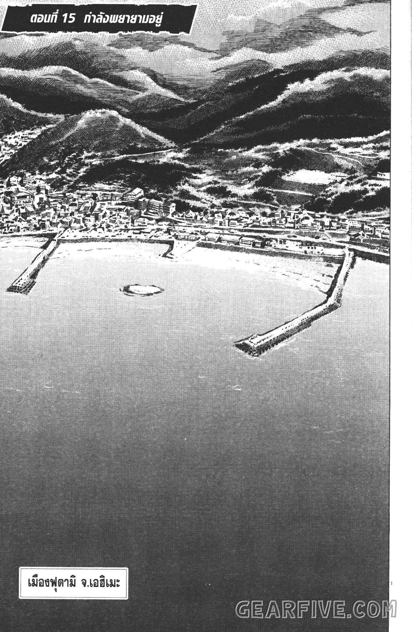 Manga-lc-com อ่านมังงะ อ่านการ์ตูน ออนไลน์ ฟรี Ao Ashi แข้งเด็กหัวใจนักสู้ ตอนที่ 1 2 3 4 5 6 7 8 9 10 11 12 13 14 ฟรี ไม่มีโฆษณา Manga-lc - อ่าน มังงะ อ่าน การ์ตูน ออนไลน์ อ่านมังงะ ฟรี