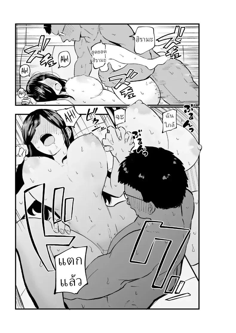 Doujin-Lc- อ่าน โดจิน มังฮวา เกาหลี ญี่ปุ่น จีน แปลไทย ความยิ่งใหญ่ของหิมาลัยจัง (Kametaro) ตอนที่ 1 2 3 4 5 6 7 8 9 10 11 12 13 14 ฟรี ไม่มีโฆษณา อ่าน โดจิน Manhwa เกาหลี ญี่ปุ่น จีน เรามีครบ คัดมาให้เน้นๆ โดจิน 18+ รับประกันความฟินโดย  Doujin Lc