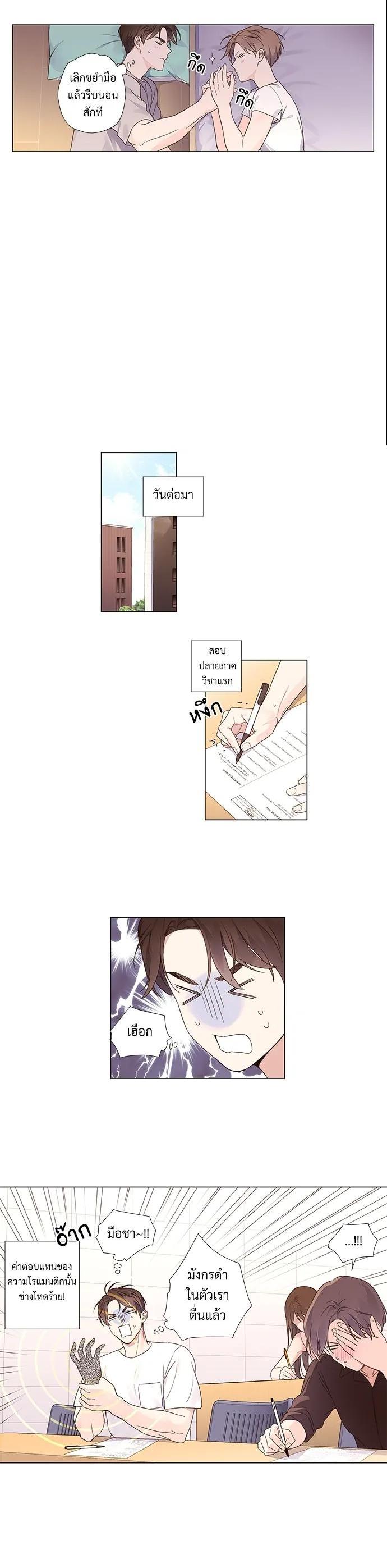 Manga-lc-com อ่านมังงะ อ่านการ์ตูน ออนไลน์ ฟรี 4 Week Lovers ตอนที่ 1 2 3 4 5 6 7 8 9 10 11 12 13 14 ฟรี ไม่มีโฆษณา Manga-lc - อ่าน มังงะ อ่าน การ์ตูน ออนไลน์ อ่านมังงะ ฟรี