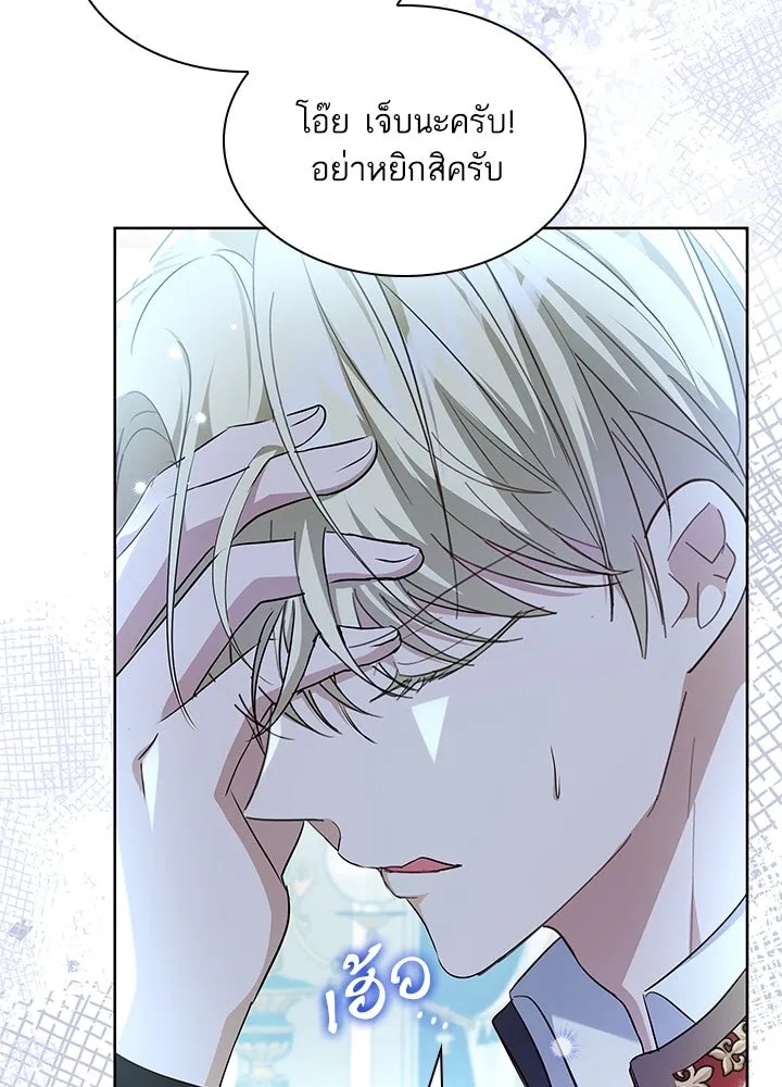 อดีตภรรยาของพระเอกหนุ่มจอมคลั่งรัก ตอนที่ 27 รูปที่ 107