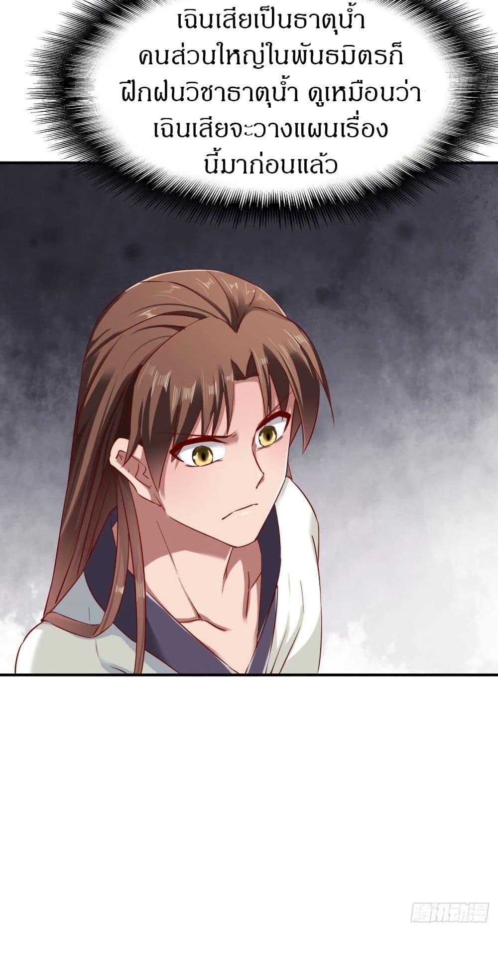 Manga-lc-com อ่านมังงะ อ่านการ์ตูน ออนไลน์ ฟรี The Legendary Tripod ตอนที่ 1 2 3 4 5 6 7 8 9 10 11 12 13 14 ฟรี ไม่มีโฆษณา Manga-lc - อ่าน มังงะ อ่าน การ์ตูน ออนไลน์ อ่านมังงะ ฟรี