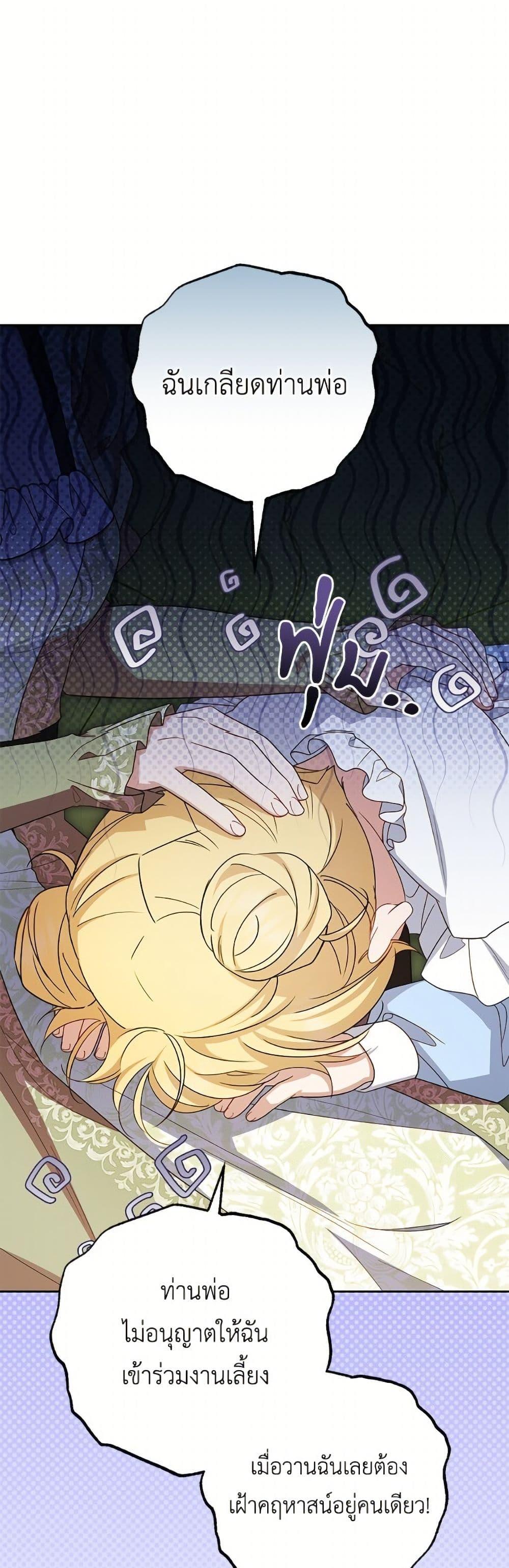 Manga-lc-com อ่านมังงะ อ่านการ์ตูน ออนไลน์ ฟรี The Villainess Is Shy In Receiving Love ตอนที่ 1 2 3 4 5 6 7 8 9 10 11 12 13 14 ฟรี ไม่มีโฆษณา Manga-lc - อ่าน มังงะ อ่าน การ์ตูน ออนไลน์ อ่านมังงะ ฟรี