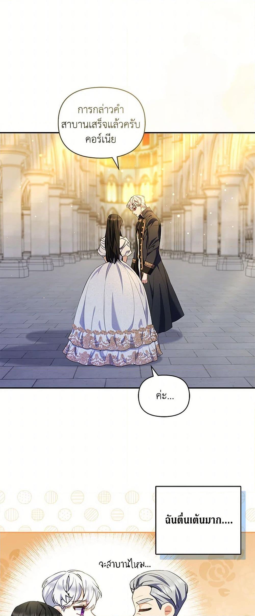 Manga-lc-com อ่านมังงะ อ่านการ์ตูน ออนไลน์ ฟรี Reforming My Regretful Husband ตอนที่ 1 2 3 4 5 6 7 8 9 10 11 12 13 14 ฟรี ไม่มีโฆษณา Manga-lc - อ่าน มังงะ อ่าน การ์ตูน ออนไลน์ อ่านมังงะ ฟรี