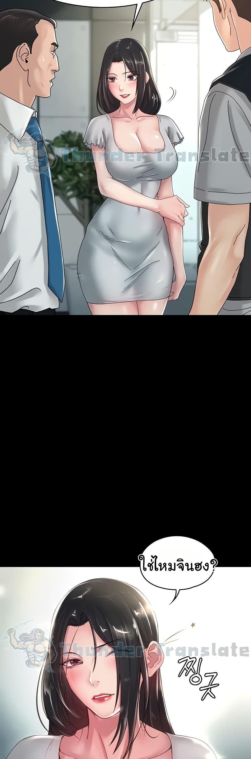 Doujin-Lc- อ่าน โดจิน มังฮวา เกาหลี ญี่ปุ่น จีน แปลไทย Ma’am, It’s on SALE! ตอนที่ 1 2 3 4 5 6 7 8 9 10 11 12 13 14 ฟรี ไม่มีโฆษณา อ่าน โดจิน Manhwa เกาหลี ญี่ปุ่น จีน เรามีครบ คัดมาให้เน้นๆ โดจิน 18+ รับประกันความฟินโดย  Doujin Lc