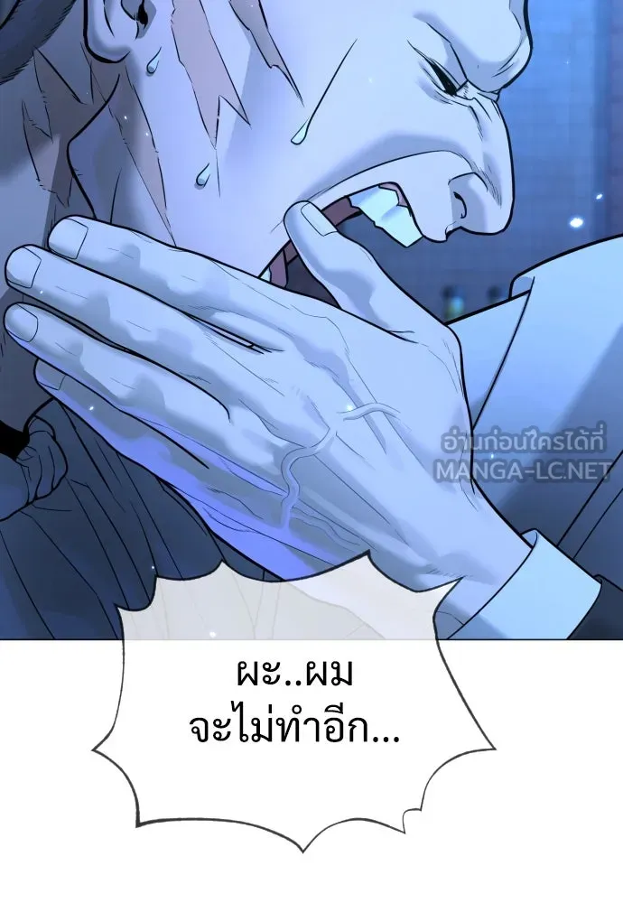 นักฆ่าย้อนวัย ตอนที่ 13 รูปที่ 90