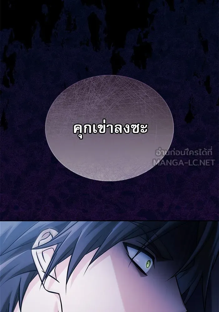 ผมไม่ได้เก่งอย่างที่คิด ตอนที่ 58 รูปที่ 135