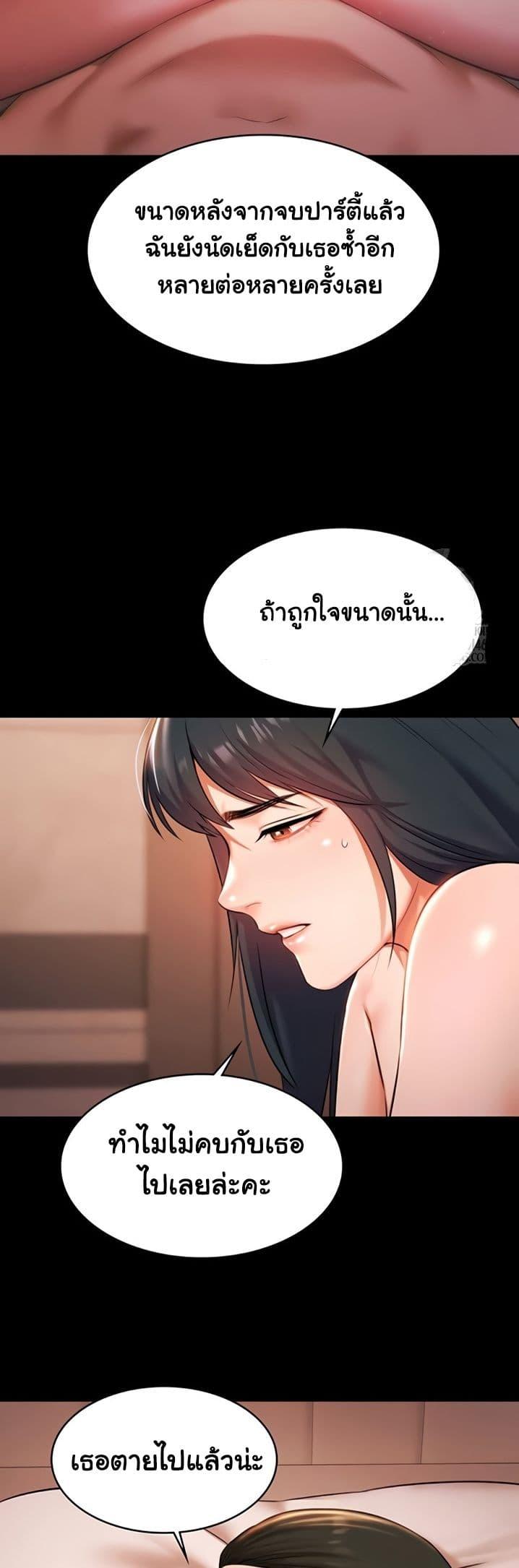 Doujin-Lc- อ่าน โดจิน มังฮวา เกาหลี ญี่ปุ่น จีน แปลไทย Pool Party ตอนที่ 1 2 3 4 5 6 7 8 9 10 11 12 13 14 ฟรี ไม่มีโฆษณา อ่าน โดจิน Manhwa เกาหลี ญี่ปุ่น จีน เรามีครบ คัดมาให้เน้นๆ โดจิน 18+ รับประกันความฟินโดย  Doujin Lc