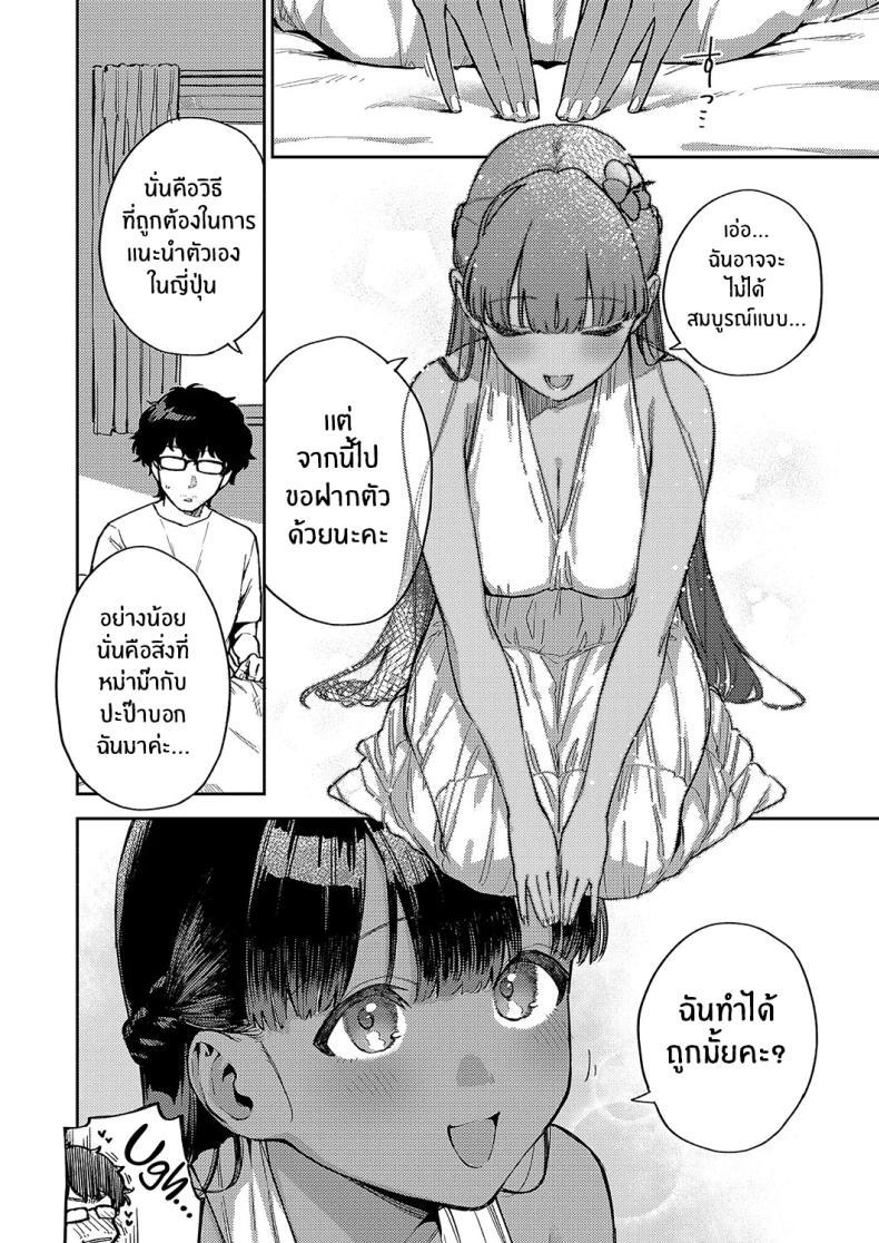 Doujin-Lc- อ่าน โดจิน มังฮวา เกาหลี ญี่ปุ่น จีน แปลไทย รีสอร์ทที่รัก [Herio] RESORT LOVER (COMIC ExE 13) ตอนที่ 1 2 3 4 5 6 7 8 9 10 11 12 13 14 ฟรี ไม่มีโฆษณา อ่าน โดจิน Manhwa เกาหลี ญี่ปุ่น จีน เรามีครบ คัดมาให้เน้นๆ โดจิน 18+ รับประกันความฟินโดย  Doujin Lc