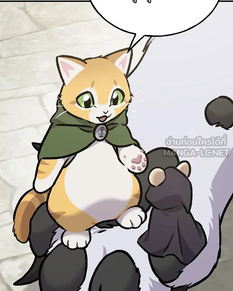 ปลูกผักพิชิตหอคอย ตอนที่ 93 รูปที่ 177