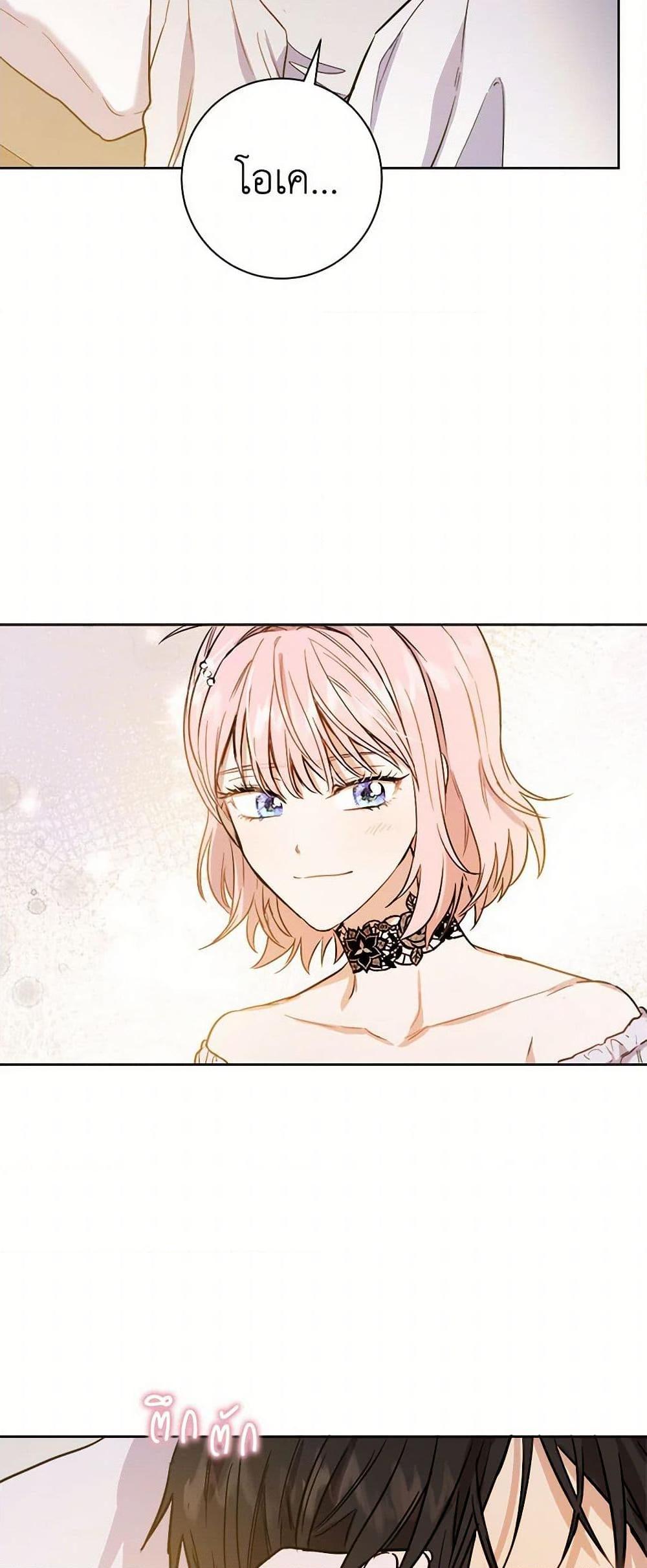 Manga-lc-com อ่านมังงะ อ่านการ์ตูน ออนไลน์ ฟรี The Heiress’s Double Life ตอนที่ 1 2 3 4 5 6 7 8 9 10 11 12 13 14 ฟรี ไม่มีโฆษณา Manga-lc - อ่าน มังงะ อ่าน การ์ตูน ออนไลน์ อ่านมังงะ ฟรี