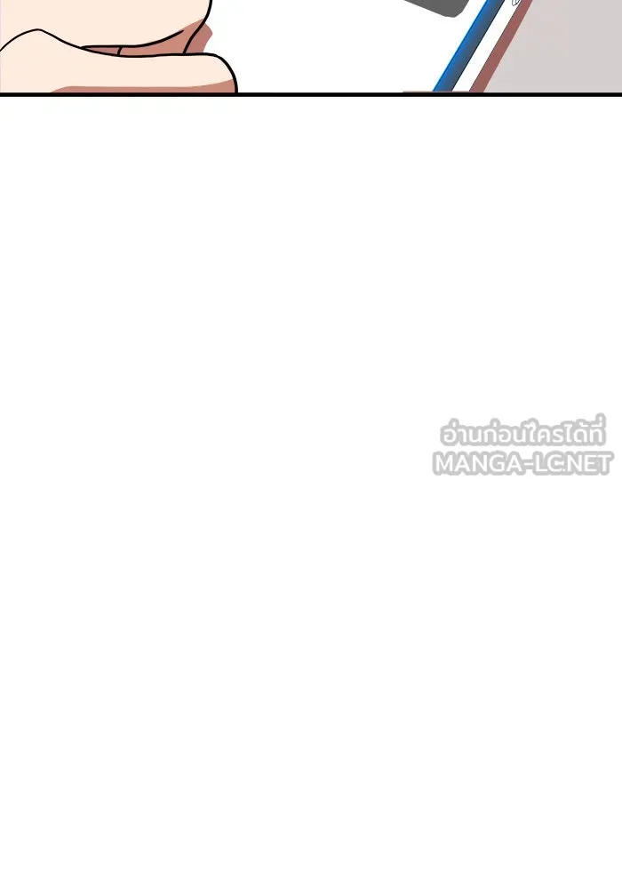 Double Click ตอนที่ 85 รูปที่ 123