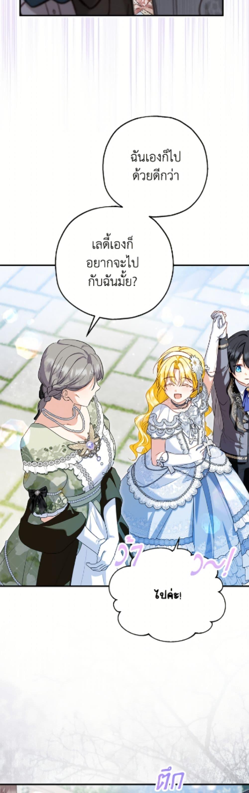 Manga-lc-com อ่านมังงะ อ่านการ์ตูน ออนไลน์ ฟรี The Adopted Daughter-in-law Wants To Leave ตอนที่ 1 2 3 4 5 6 7 8 9 10 11 12 13 14 ฟรี ไม่มีโฆษณา Manga-lc - อ่าน มังงะ อ่าน การ์ตูน ออนไลน์ อ่านมังงะ ฟรี
