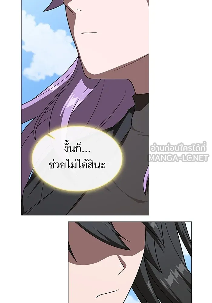 ผู้เล่นขั้นเทพแห่งหอคอยฝึกสอน ตอนที่ 208 รูปที่ 30