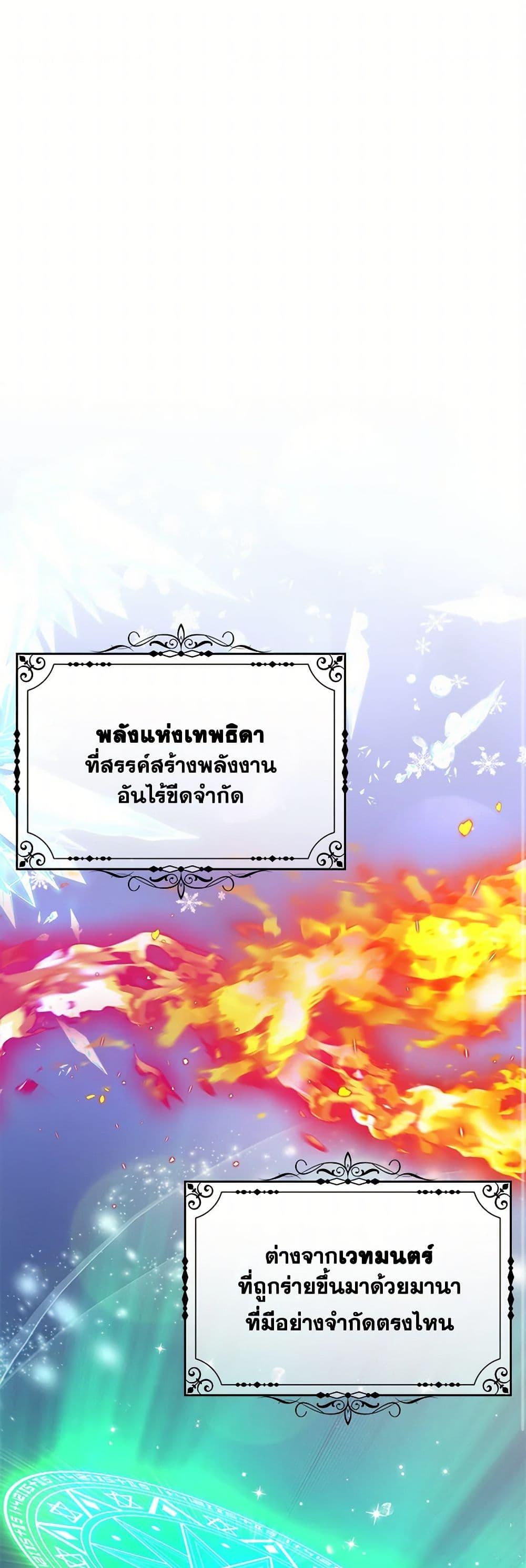 Manga-lc-com อ่านมังงะ อ่านการ์ตูน ออนไลน์ ฟรี To My Beloved Foe ตอนที่ 1 2 3 4 5 6 7 8 9 10 11 12 13 14 ฟรี ไม่มีโฆษณา Manga-lc - อ่าน มังงะ อ่าน การ์ตูน ออนไลน์ อ่านมังงะ ฟรี