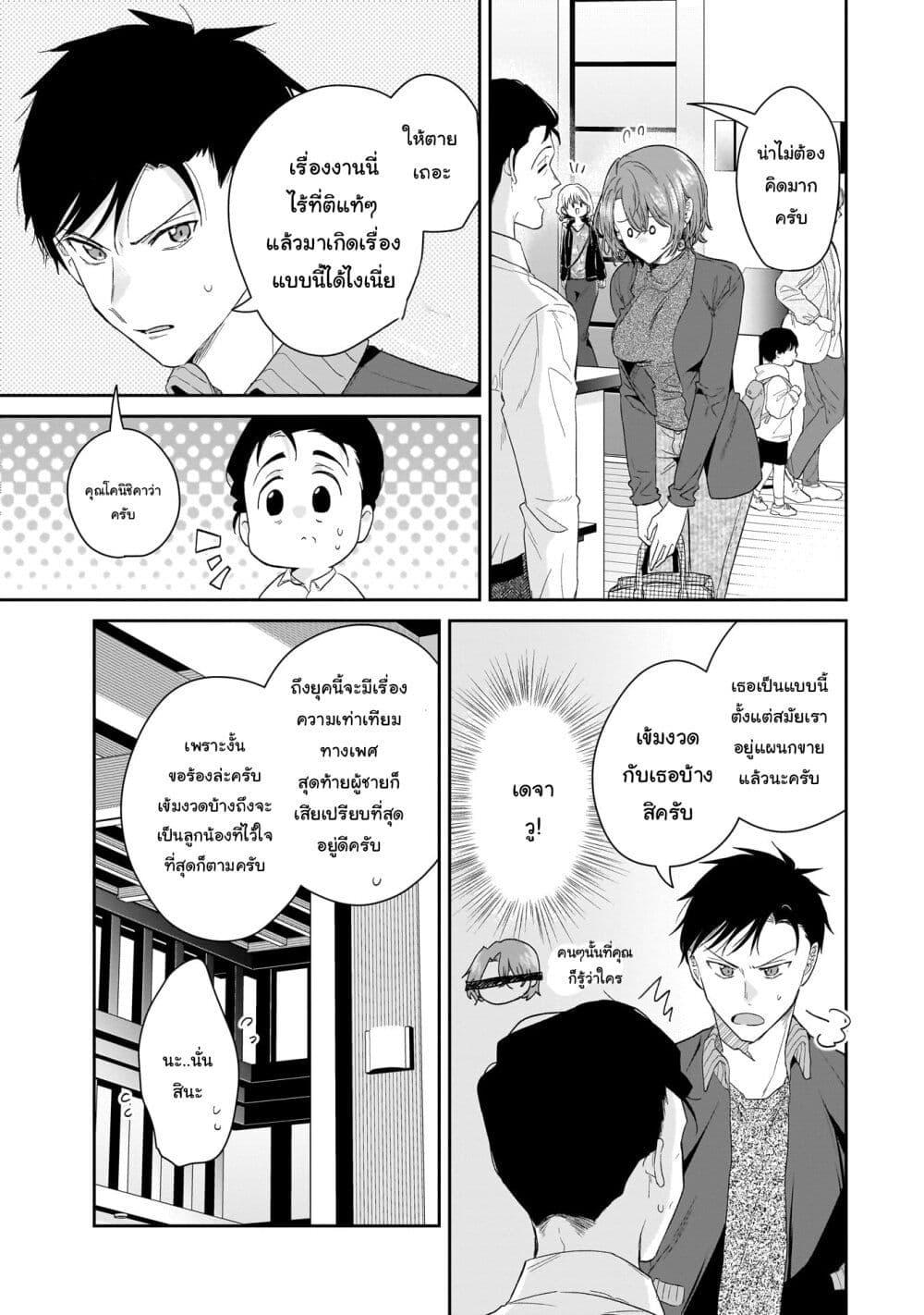 Manga-lc-com อ่านมังงะ อ่านการ์ตูน ออนไลน์ ฟรี Misato-san wa Amasugi Joushi ni Chotto Kibishii ตอนที่ 1 2 3 4 5 6 7 8 9 10 11 12 13 14 ฟรี ไม่มีโฆษณา Manga-lc - อ่าน มังงะ อ่าน การ์ตูน ออนไลน์ อ่านมังงะ ฟรี