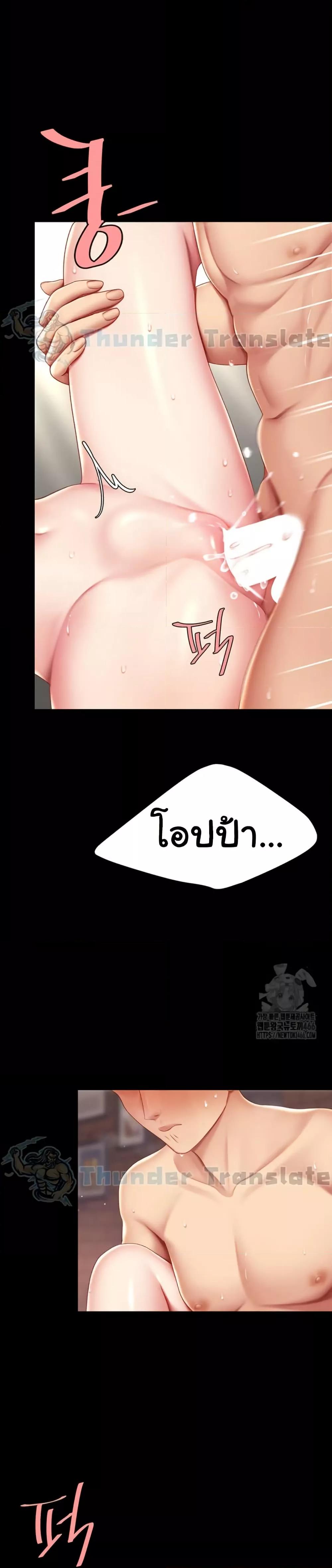 Doujin-Lc- อ่าน โดจิน มังฮวา เกาหลี ญี่ปุ่น จีน แปลไทย Go Ahead, Mom ตอนที่ 1 2 3 4 5 6 7 8 9 10 11 12 13 14 ฟรี ไม่มีโฆษณา อ่าน โดจิน Manhwa เกาหลี ญี่ปุ่น จีน เรามีครบ คัดมาให้เน้นๆ โดจิน 18+ รับประกันความฟินโดย  Doujin Lc