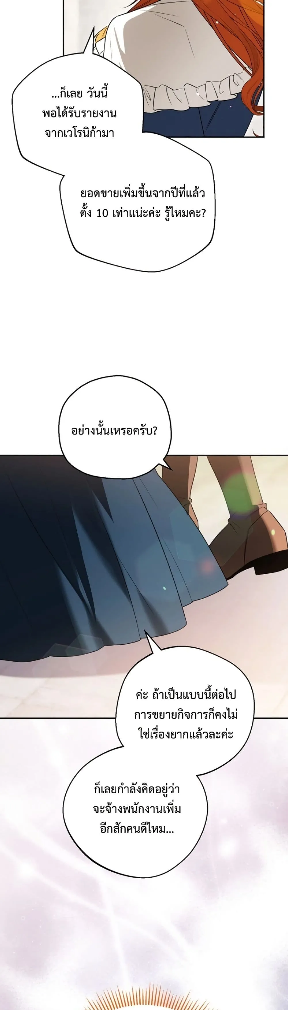 Manga-lc-com อ่านมังงะ อ่านการ์ตูน ออนไลน์ ฟรี Marriage With A Suspiciously Demure Husband ตอนที่ 1 2 3 4 5 6 7 8 9 10 11 12 13 14 ฟรี ไม่มีโฆษณา Manga-lc - อ่าน มังงะ อ่าน การ์ตูน ออนไลน์ อ่านมังงะ ฟรี
