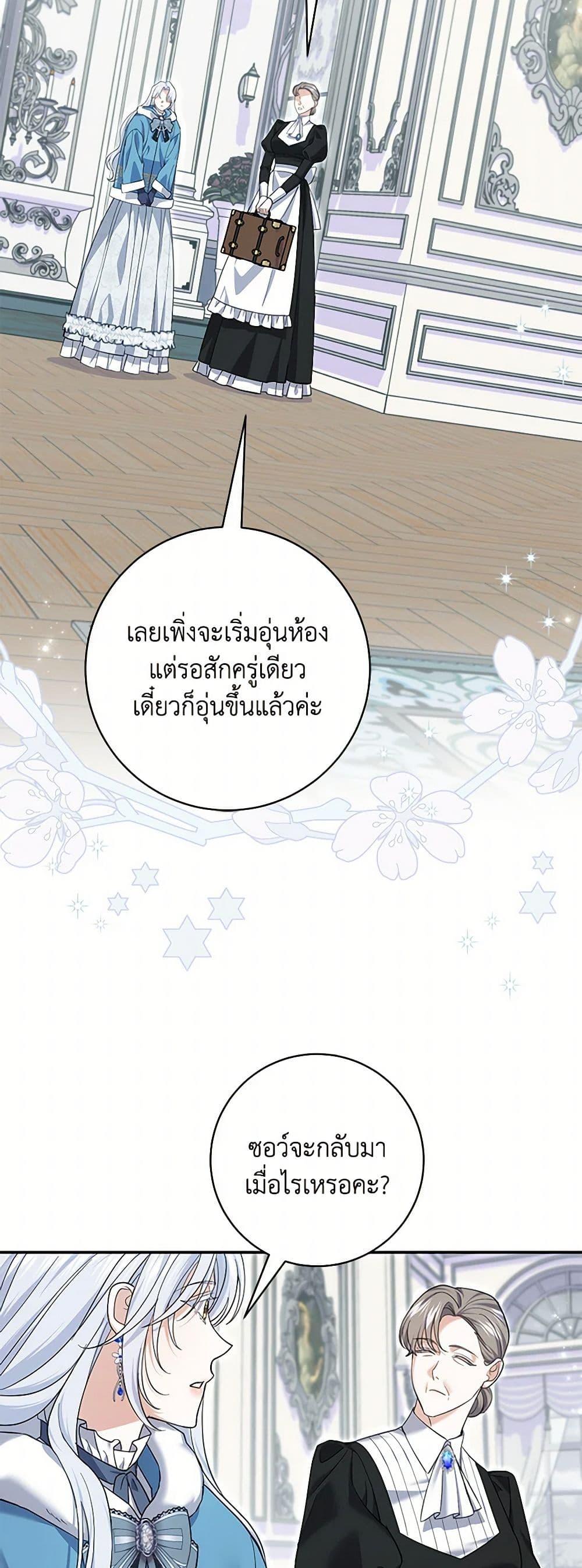 Manga-lc-com อ่านมังงะ อ่านการ์ตูน ออนไลน์ ฟรี My Dark Fiancé Is Interfering With My Flowery Path ตอนที่ 1 2 3 4 5 6 7 8 9 10 11 12 13 14 ฟรี ไม่มีโฆษณา Manga-lc - อ่าน มังงะ อ่าน การ์ตูน ออนไลน์ อ่านมังงะ ฟรี
