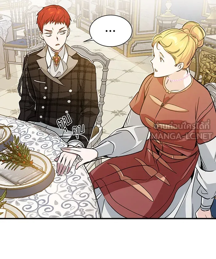 จอมเวทเกิดใหม่ในรอบ 66666 ปี ตอนที่ 9 รูปที่ 15